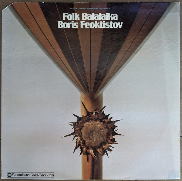 Boris Feoktistov | Folk Balalaika